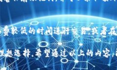 s使用Token.im钱包的全面指