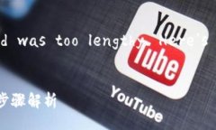 Error: The content generated wa