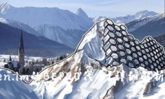 什么是Token.im的BEP20代币？