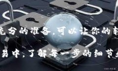    如何将 TOKEN.IM 转账到交