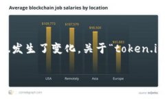 在最近几年中，随着区块