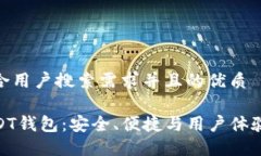 思考一个符合用户搜索需