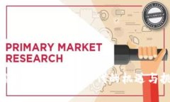 探索巨头在Web3时代的机遇