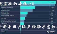 tiaoti如何在Token.im中添加合