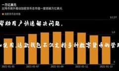   Token.im如何设置中文界面