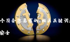 提示：由于您要求的内容