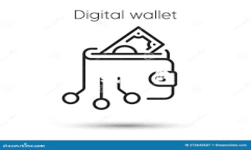 如何将比特币安全提现到冷钱包：完整指南

比特币提现, 冷钱包, 比特币安全, 加密货币转账/guanjianci

什么是冷钱包?

冷钱包是指一种不直接连接到互联网的加密货币存储方式，能够有效保护用户的数字资产，避免黑客攻击和潜在的在线安全威胁。冷钱包的种类有很多，包括硬件钱包、纸钱包和离线电脑等。这些设备或方法都可以存储私钥，而私钥是访问和控制你的比特币和其他加密货币的唯一凭证。由于冷钱包不在线，因此大幅降低了资金被盗的风险。

为什么要将比特币提现到冷钱包?

将比特币提现到冷钱包的主要原因是为了确保安全性。许多用户在交易所、热钱包等在线平台上持有比特币，这些平台容易受到黑客攻击和交易所的倒闭可能导致用户资产损失。通过将比特币存储在冷钱包中，用户可以更好地控制自己的资产，并有效降低潜在风险。此外，冷钱包也有助于长期投资者保持对加密货币的持有，因为这降低了短期交易的诱惑。

如何选择冷钱包?

选择冷钱包时，用户可以考虑多个因素。首先，用户应该了解不同类型的冷钱包的优劣。硬件钱包，如Ledger和Trezor，通常是最受欢迎的选择，它们具有不同的安全功能和易用性。一些用户可能会选择纸钱包，它们可以在完全脱离网络的环境中创建和存储。在选择冷钱包时，用户还需关注其品牌信誉、使用方便程度以及支持的加密货币种类等。

将比特币提现到冷钱包的步骤

将比特币提现到冷钱包的过程一般可以分为以下几个步骤：

ol
    listrong准备冷钱包/strong: 在提现之前，确保你的冷钱包已经设置完毕并生成了安全的私钥与助记词。这些信息必须妥善保存，不可泄露。/li
    
    listrong获取比特币钱包地址/strong: 从冷钱包中获取接收地址，这个地址是你在交易所中提取比特币的目的地址。/li
    
    listrong登录交易所账户/strong: 访问你选择的比特币交易所，并登录你的账户。/li
    
    listrong发起提现请求/strong: 找到提现选项，输入你从冷钱包获取的钱包地址，指定提现金额。/li
    
    listrong确认提现/strong: 交易所通常会向你的注册邮箱发送确认邮件；确认无误后点击邮件中的链接确认提现。/li
    
    listrong等待交易确认/strong: 提现请求会经历区块链确认，通常需要等待几个区块的时间。这一过程的长短取决于网络的拥堵情况。/li
    
    listrong核实资金到账/strong: 一旦交易确认，登录冷钱包查看账户余额以确认比特币是否成功提现至冷钱包。/li
/ol

冷钱包的安全注意事项

虽然冷钱包相比热钱包更为安全，但用户在使用时仍需遵循一些安全注意事项，以保障其数字资产的安全性：

ul
    listrong备份私钥和助记词/strong: 备份你的私钥和助记词，并将其存储在安全的地方，防止意外丢失。/li
    listrong定期检查冷钱包/strong: 定期检查密码和安全设置，确保冷钱包的安全环境仍然完好。/li
    listrong保持软件更新/strong: 如果使用硬件钱包，务必保持设备固件最新，以防存在已知漏洞。/li
    listrong小心物理安全/strong: 确保你的冷钱包不易被他人获取，避免潜在的物理盗窃或损失。/li
/ul

相关问题探讨

在了解如何将比特币提现到冷钱包的过程中，用户可能会有一些相关问题，以下是几个常见的问题及解答：

1. 比特币转账的手续费如何计算?

比特币转账的手续费是由网络状态决定的，具体取决于区块链的确认速度和拥堵程度。当网络拥堵时，用户可能需要支付更高的手续费，以确保交易迅速被挖矿确认。手续费通常以比特币（BTC）计价，用户可以根据交易所或钱包提供的费用建议进行调整。

2. 在交易所提现是否安全?

虽然大部分知名交易所都采取了安全措施以保护用户资产，但从交易所提现仍具有一定风险，尤其是在黑客攻击事件频繁的情况下。用户应通过启用双因素认证、选择声誉良好的交易所以及避免在交易所持有大额资产等手段来增强提现的安全性。

3. 冷钱包和热钱包的区别是什么?

冷钱包和热钱包的最大区别在于连接性及其安全性。热钱包通常指那些在线服务或应用程序，可以随时进行交易，便利性较高，但也暴露在网络风险中。冷钱包则是离线存储，安全性更高，适合长期持有。但其不够便捷，适合不常交易的用户。

4. 如何确保冷钱包信息不被黑客获取?

确保冷钱包信息安全的几个重要措施包括妥善备份私钥和助记词，并将其保存在离线的安全位置。定期更换密码和更新设备的固件也是确保安全的必要措施。此外，用户需要保持警惕，避免在不安全的环境中使用冷钱包，并避免将私钥与他人分享。

5. 如何选择我需要的冷钱包类型?

选择冷钱包类型时，用户应考虑自身需求，比如资金的数量、使用频率以及想要的安全等级。硬件钱包提供了一定的便利性和安全性，但对于不常交易或只持有小额资产的用户，纸钱包或离线电脑也可以是一个很好的选择。用户还应研究市场上不同冷钱包的评价及用户反馈，以做出明智之选。

总之，将比特币提现到冷钱包是保障数字资产安全的重要步骤，用户应仔细遵循各项流程，并采取必要的安全措施，以确保存储的资产不受威胁。