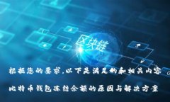 根据您的要求，以下是满