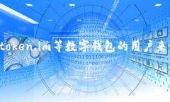 在数字货币和区块链的世