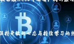 baiotiWeb3时代如何通过去中