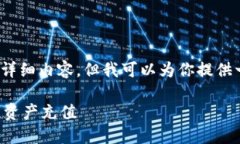 请注意：由于本平台的响