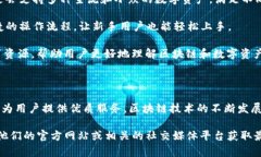 Token.im是一个专注于区块链