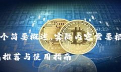 注意：以下内容只是一个