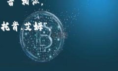 “token.im”的发音可以分为