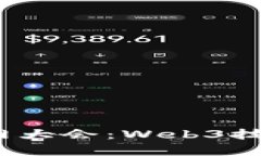 2023乌镇互联网大会：Web