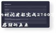 这是一个长期的写作和任