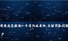 xia请提供的内容过于复杂