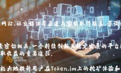 jiaotiToken.im挖矿多久才能存