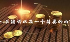 注意：为了提供一个完整