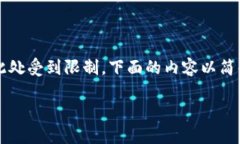 在这里我为你创建一个的