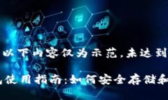 (由于字数限制，以下内容