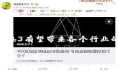   Web3初创公司的探索与发