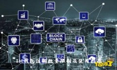 IM钱包注册数量限制及使用