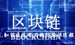 在Web3时代，如何通过苦力