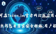 tiaoti如何在Token.im上创建安