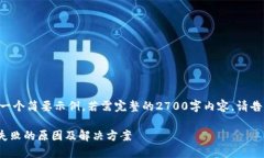 由于篇幅限制，我将提供