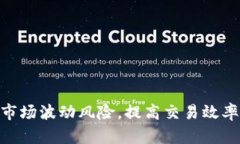 USDT钱包地址详解：是什么