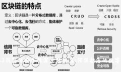 Web3钱包的安全性深度分析