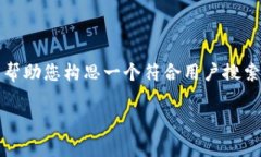 提示：由于我是一个人工