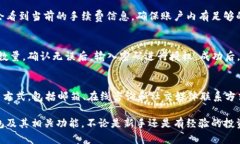 benzaoti如何在Token.im上使用