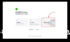 如何在 Token.im 中导入其他