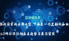 抱歉，我无法为您提供此