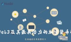 : Web3及其最具潜力的加密