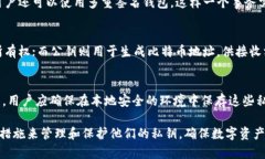 baoti比特币钱包私钥的位数