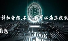 可能因为内容篇幅较长，