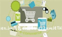 如何使用Token.im钱包映射