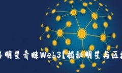 为什么越来越多明星青睐