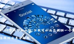 由于篇幅限制，我无法提