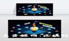 全面了解Token.im绿色资源网