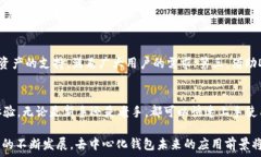   token.im钱包项目开发：理