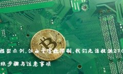 注：在这里我们提供一个