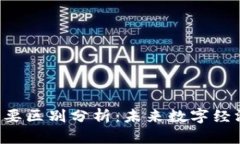 Web3与AI的主要区别分析：