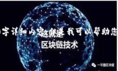 由于您的请求跨越了过于