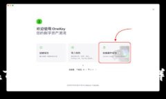如何在Token.im中提取资金：