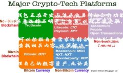 jiaotiIM钱包官网：探索数字