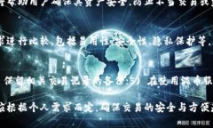   如何在Token.im上删除交易